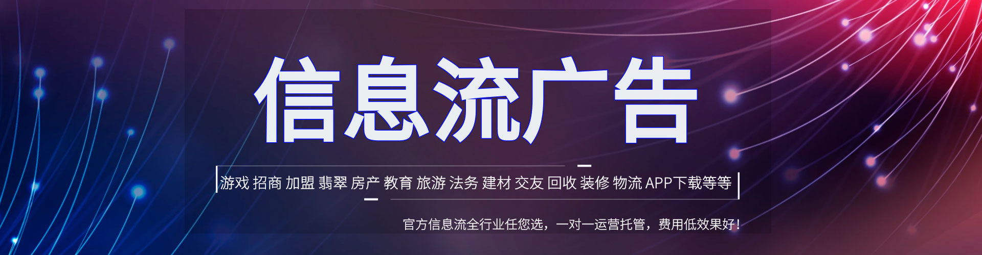 芗城渠道开户返点
