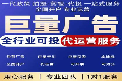 百度竞价代运营公司助力中小企业实现精准营销
